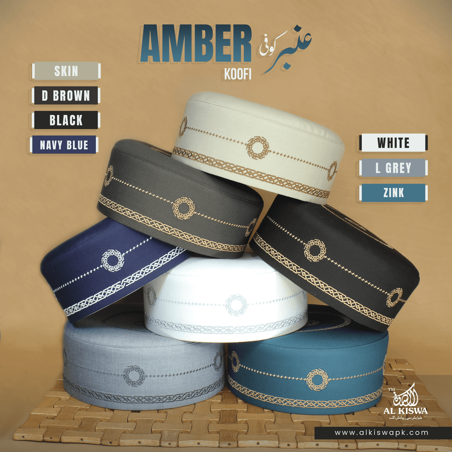 Amber KOOFI