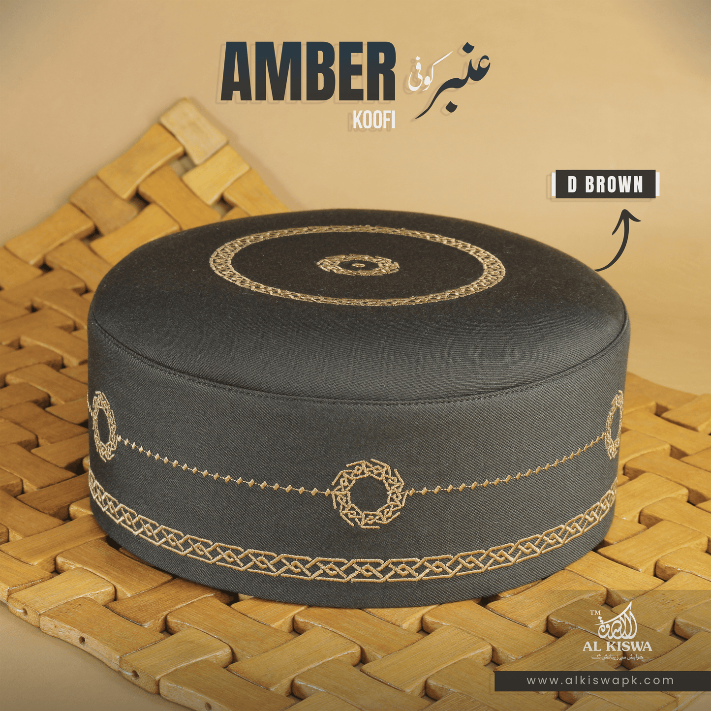 Amber KOOFI