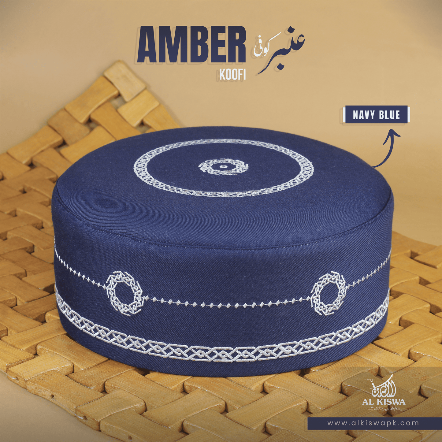 Amber KOOFI