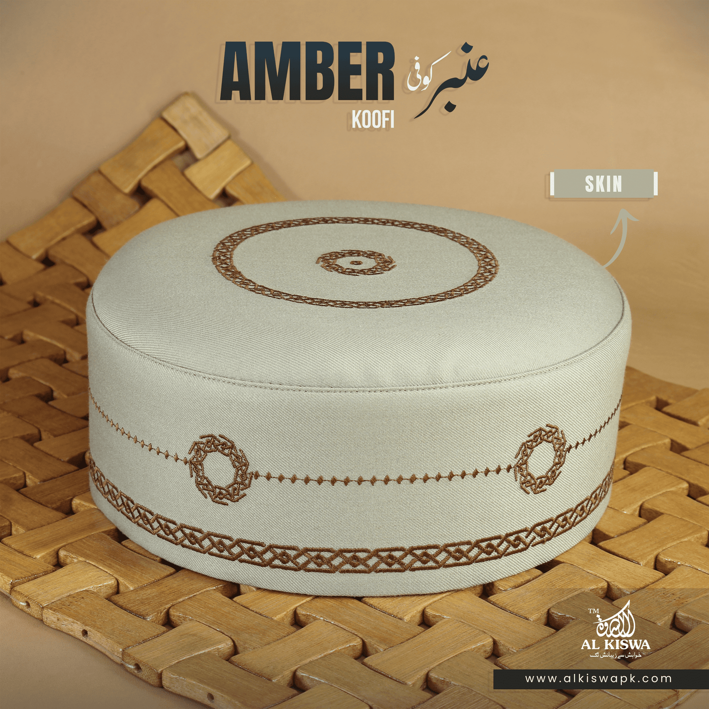 Amber KOOFI