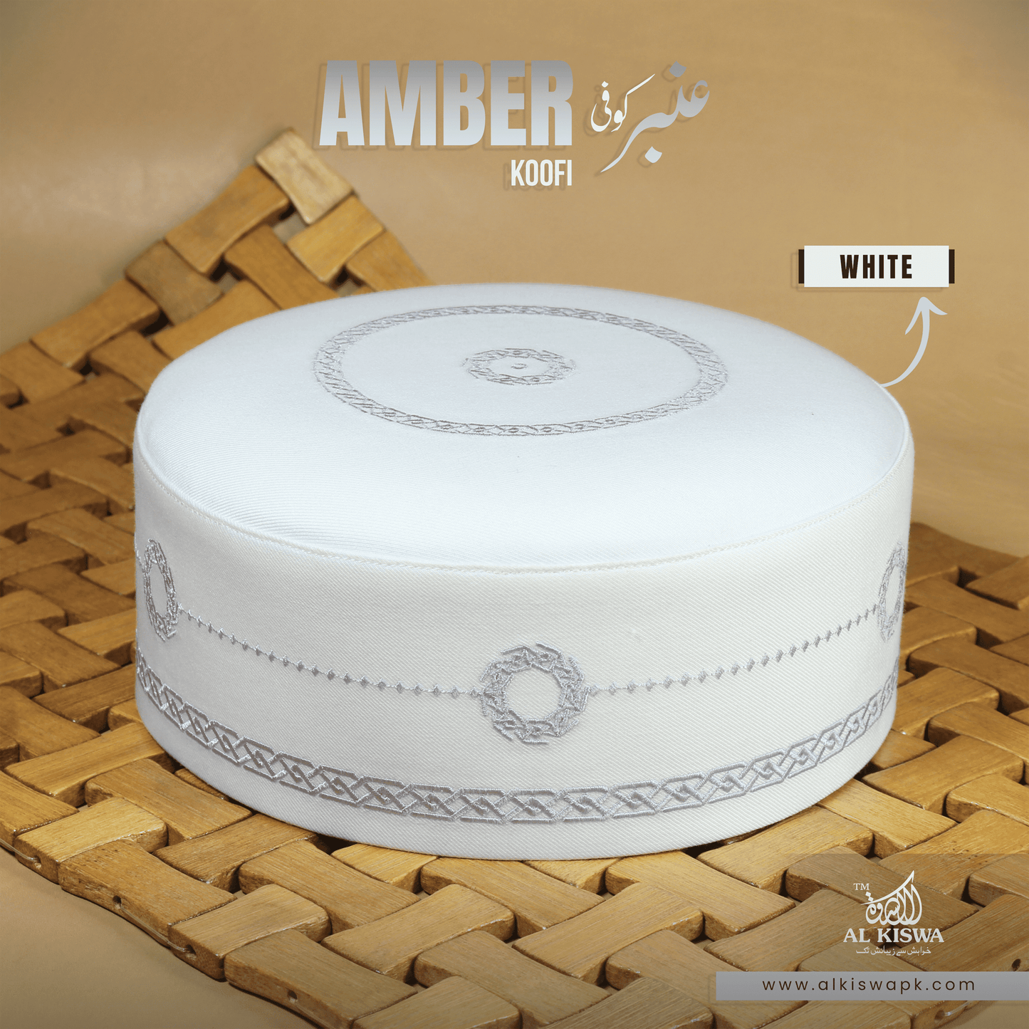 Amber KOOFI