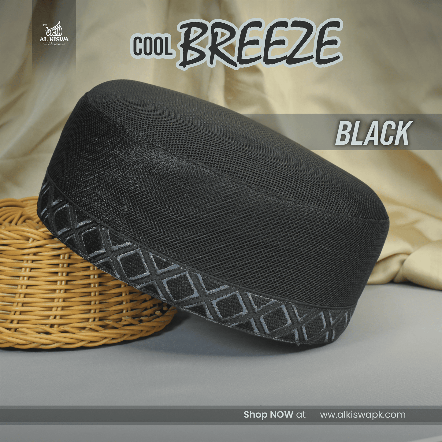 Cool Breeze