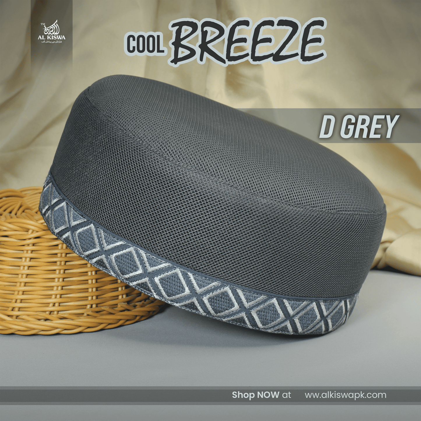 Cool Breeze
